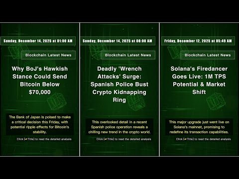 Blockchain News: Tuesday, December 16, 2025 at 12:44 AM #QixNewsCrypto