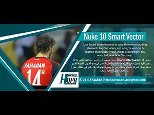 Nuke 10 Smart Vector Tools Eng
