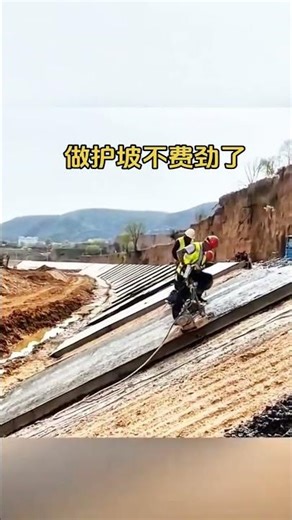 #Slope protection machine#River engineering#Slope protection machine project#Paver#The rea