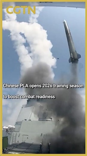 Chinese PLA opens 2026 training season to boost combat readiness