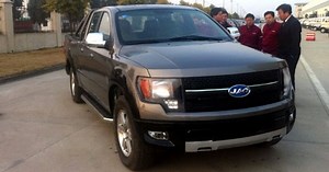 Chinese License Plates Sell for Crazy Prices