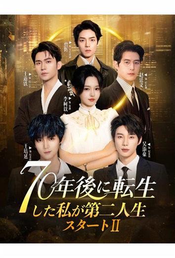 👆👆 動画の左下のボタンをクリックして、後続の内容を見る#短編ドラマ #寸劇