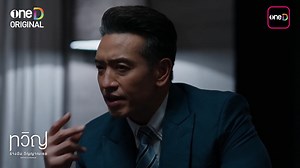 122K views · 3.4K reactions | ~ ทวิญ ร่างฉัน วิญญาณเธอ x Kenji Kawai...