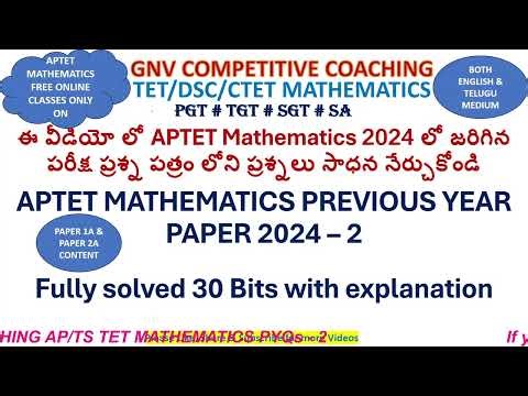 APTET/TSTET MATHEMATICS PYQs - 2 || 30 Maths Practice Bits with short cut methods| #aptet #tetmaths