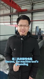 Laser cutting machine installation environment requirements ①