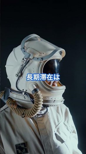 火星移住の真実…人類は別種に進化するのか？