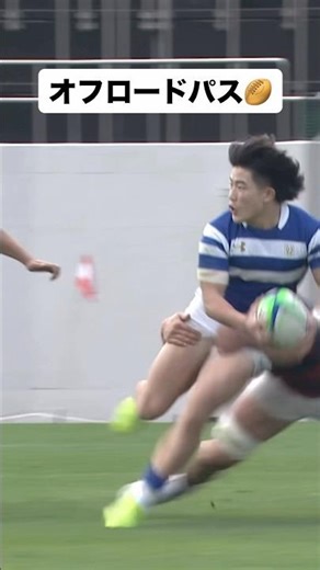 福岡工業大学 山口翔永選手トライシーン#大学ラグビー