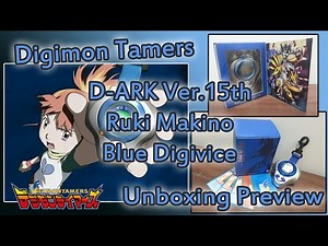 Digimon Tamers - Digivice D-ark Ver.15th Ruki Makino Color.:Unboxing Preview:.