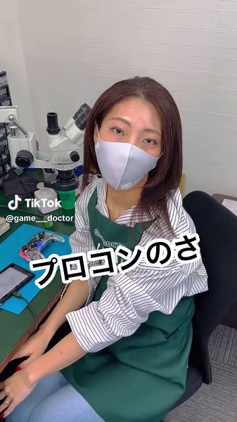 【プロコン】スティックバグった時って買い替えしかないん？#nintendoswitch #switch修理 #プロコン #ジョイコン勢 #任天堂switch #任天堂スイッチ