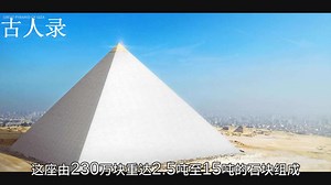 壮观！古代七大世界奇观在其鼎盛时期的样子