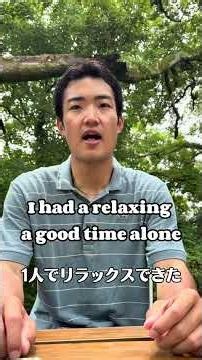 365日間毎日英語日記したらペラペラになるのか 1日目#リゾバ #ワーホリ #英語学習