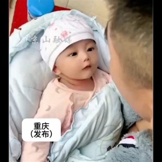 🇨🇳 A Soulful Gaze: Infant Daughter Stares at Dad: A one-month-old daughter gazes tenderly, as if ...