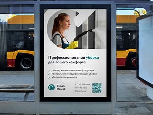 logotip-kliningovoj-kompanii-Cleaning-services-logo