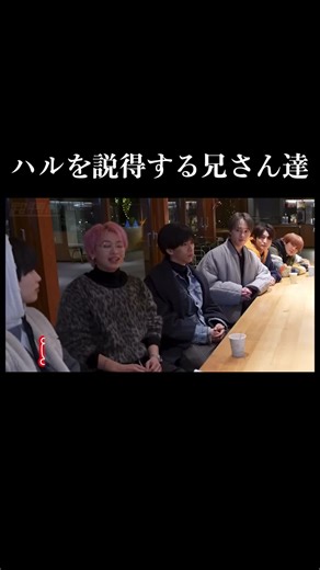 超特急の寝起きドッキリ予告！