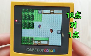 【DIY】16点对1点~GBC高亮ips屏【第二代】还原点对点显示，数码舞馆出品，液晶屏像素颗粒。经典gameboy任天堂掌机。评测开箱试玩解说体验拆解