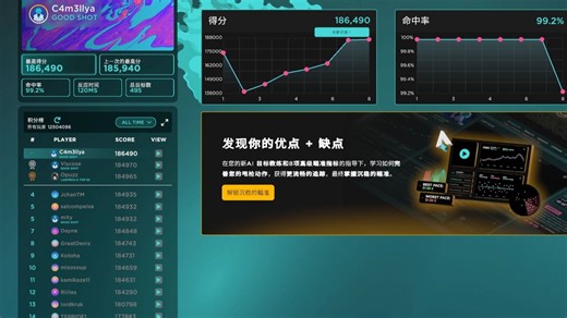 基于YOLOv8的AimLab自动练枪算法