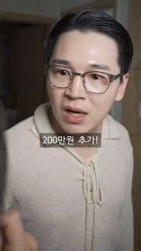 매출 100억 찍는 사장님의 영업 방법 #shorts