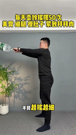 Home Gym Hack: Substitute Kettlebells Without Equipment