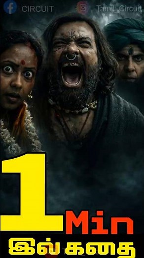Four people staying in a haunted house-Eesha #explainedintamil #moviereview #horrorstories #horro...