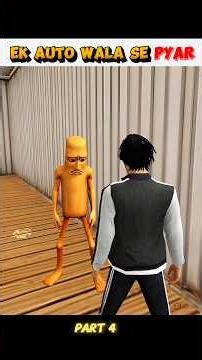 Ek auto wala se pyar part 4| free fire story #shortsfeed #viral #freefirestory