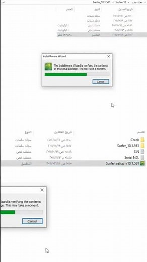 Surfer.10 #globalmapper #arcgismapping #setup #gis #arcgispro #surfer #map #surfer #greenscreen