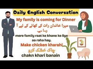 Learn English Through Conversation | English to Urdu Translation for Beginners