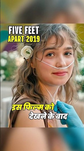 Five Feet Apart (2019)| Romantic film. #fivefeetapart #romanticmovie #hollywoodmovie #heartbroken