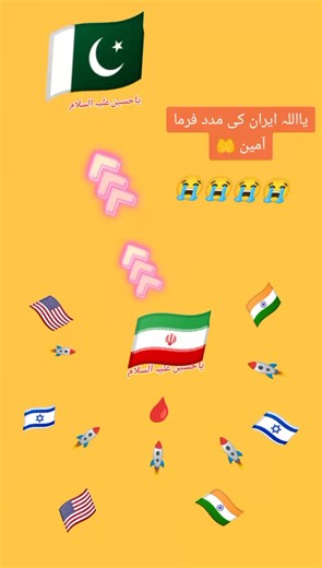 Sania.iqbal on TikTok