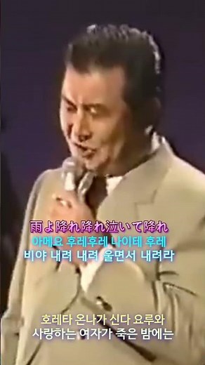 惚れた女が死んだ夜は [호레타 온나가 신다 요루와] 사랑하는 여자가 죽은 밤에는 / 小林 旭 코바야시 아키라