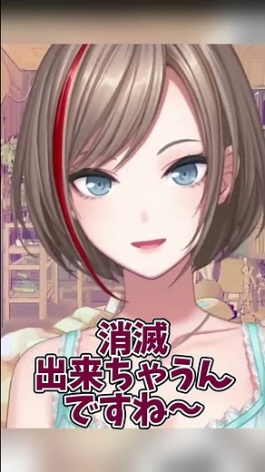 【新衣装】ショートにした来栖夏芽がかわいすぎる！？【切り抜き/新衣装お披露目/にじさんじ】#shorts