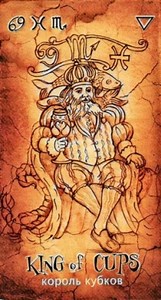 Картах Таро Древний Свиток