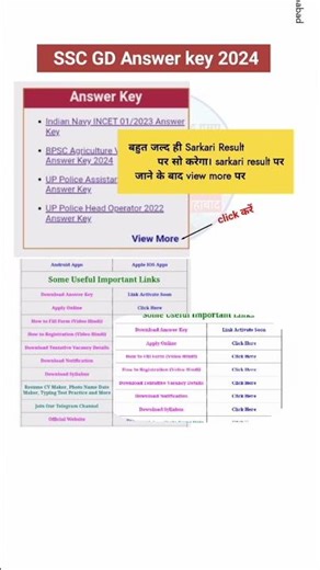 SSC GD 2024 Answer Key Out, Ssc Gd Answer key 2024 #sscgd #cutoff #answerkey #shortfeed #shorts
