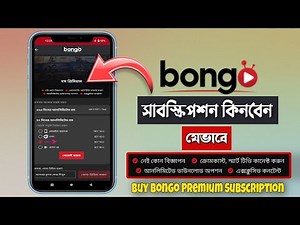 Buy Bongo Premium Subscription ll BONGO সাবস্ক্রিপশন কিনার সহজ নিয়ম ll bongobd subscription