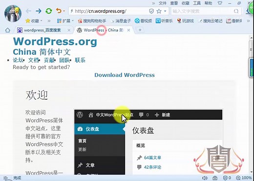 14.FileZilla实现网站空间的连接