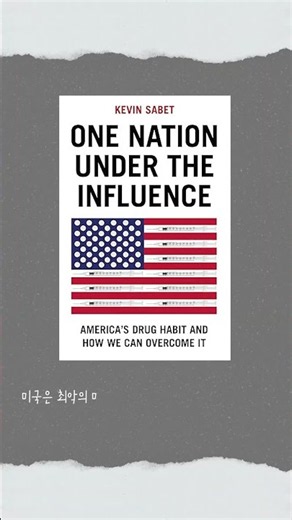 국회도서관 「2026년 7월 금주의 신간 제19-22호」