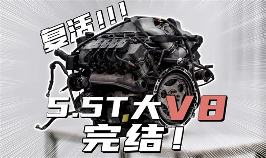 这期完结！修复大G V8发动机？到底是怎样的过程