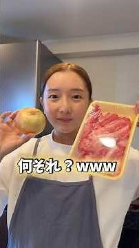 今日のご飯は...ほったらかし牛丼！みんなはどこの牛丼が好き？#るいちゃんねる #簡単レシピ #簡単料理 #爆速レシピ #牛丼 #吉野家