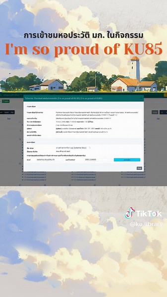 รอบนี้ โอกาสสุดท้ายของปี!! 6 วัน สุดท้าย สำหรับคนที่พลาดกิจกรรม Open House หอประวัติ 🔥🔥 . กลับมาอีกครั้ง กับกิจกรรมนำชมหอประวัติ สถานที่บอกเล่าประวัติและพัฒนาการของมหาวิทยาลัย ผ่านห้องนิทรรศการทั้ง 4 ห้อง กิจกรรมนี้เปิดขึ้นเพื่อสนับสนุนรายวิชาเกษตรศาสตร์สร้างศาสตร์แห่งแผ่นดิน ภายใต้ชื่อกิจกรรม I’m so proud of KU85 สิ่งที่ผู้เข้าร่วมกิจกรรมจะได้รับ ⭐️ รับชั่วโมงกิจกรรม 1 ชั่วโมง ด้านทักษะการคิดและการเรียนรู้ ⭐️ KULIB point 15 แต้ม ⭐️ สิทธิร่วมลุ้นรับรางวัลสุด Limited ที่ไม่มีขายที่ไหน แต่เก็บสะ