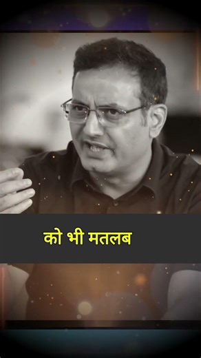 When Scientists Meet Spirituality Vikas Divyakirti #education