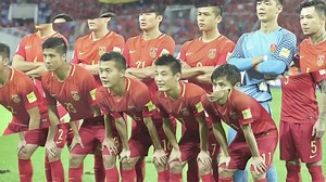 6K views · 237 reactions | All you need to know about China  ahead of #AsianCup2019! | AFC Asian Cup | Facebook