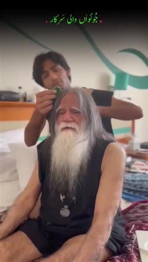 ( قَنْدِ مُکَرّر ) | Baba Mohammad Yahya Khan