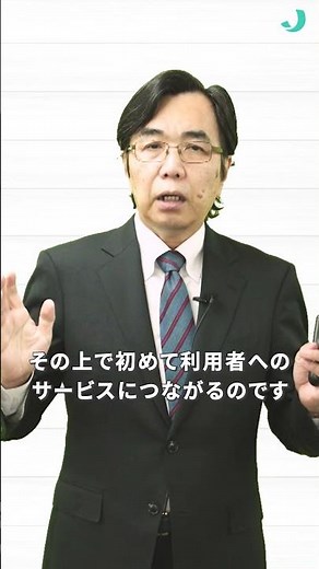 介護はチーム戦！まず守るべきは現場