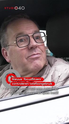 Is dit dan de oplossing voor appen achter het stuur? 🚗📱#Eindhoven #nieuws | Studio040