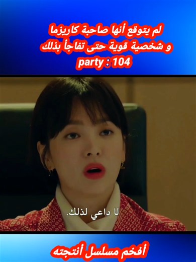 قصة حب بين امرأة ثرية لكن حياتها تعيسة تشغل منصب مديرة تنفيذية لشركة فنادق ضخمة وحياتها مقيدة تماما، وشاب عادي ومرح يعيش حياة بسيطة ويجد السعادة في الأشياء الصغيرة The Most Luxurious Movies - The Best Movies - The Ultimate Films Movies Without a Single Boring Minute 100% Have you ever watched a movie that made you rethink everything around you? 🎬 What's the last TV series that kept you up until dawn because you couldn't stop watching it? 😍 Movies aren't just stories… they're emotions, experien
