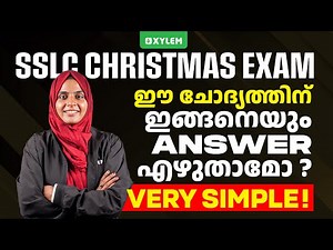 SSLC CHRISTMAS EXAM 2025: ARABIC | | Xylem SSLC