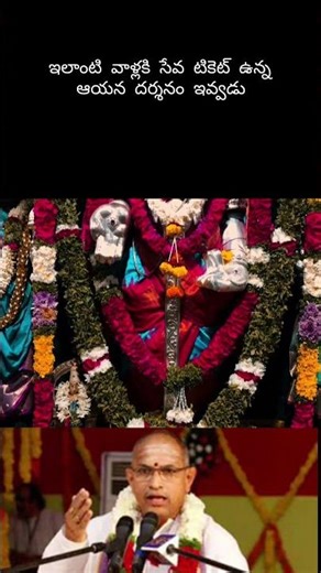 Govinda 🙏🏻#venkateswara #tirumala #god #divine #explore #shorts #bhakti #govinda #spiritual #ttd