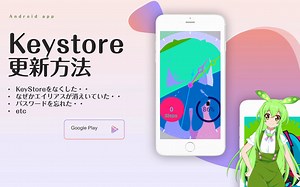 【安卓・编程序】怎样解决失去Keystore或破坏私钥的情况，一看就知道了＠还有pem文件的做法和恢复私钥的方法【俊达萌讲解・KeystoreExplorer】