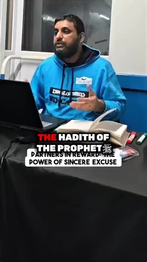 The profound mercy of the Prophet ﷺ shining through this narration! 🤯 Even when held back by a genuine, valid excuse like illness, those left behind were confirmed to be *partners* in the reward of those who went out. This is monumental proof that sincere intention and a yearning heart count directly towards immense blessings. Your spiritual commitment is recognized, even when your physical presence cannot be. A true lesson in how Allah values sincerity above all else. #IslamicTeachings #Hadith