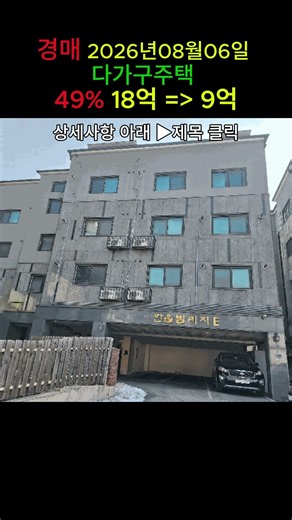 Auction at 49% Off / Aug 10 / 2025Takyung51637 / Click for More Details