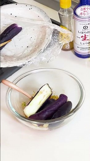 油で揚げない！「ナスのさっぱりレンジ蒸し🍆」の作り方🍳 #shorts #料理 #時短